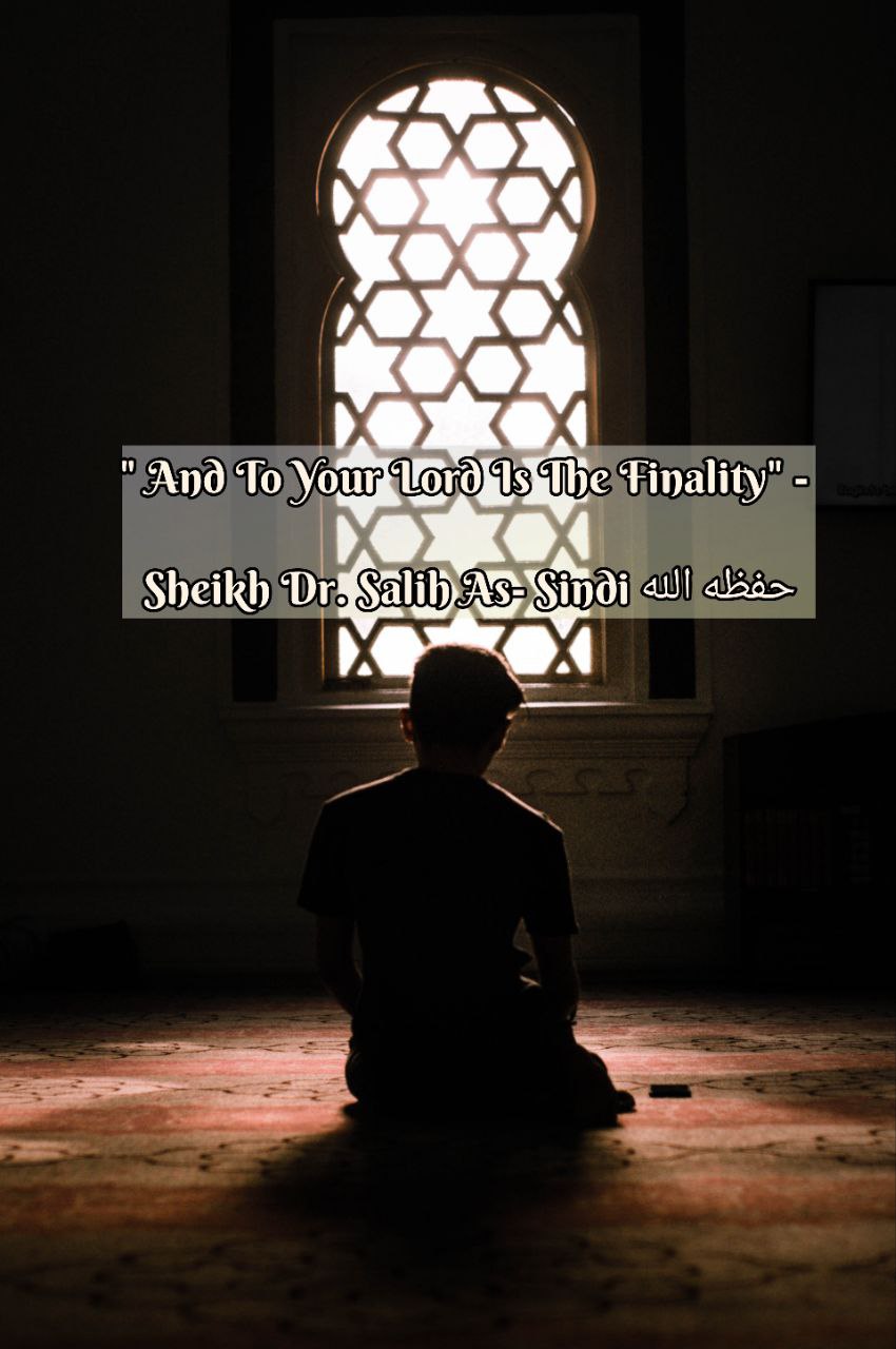 Read more about the article ” And To Your Lord Is The Finality” – 