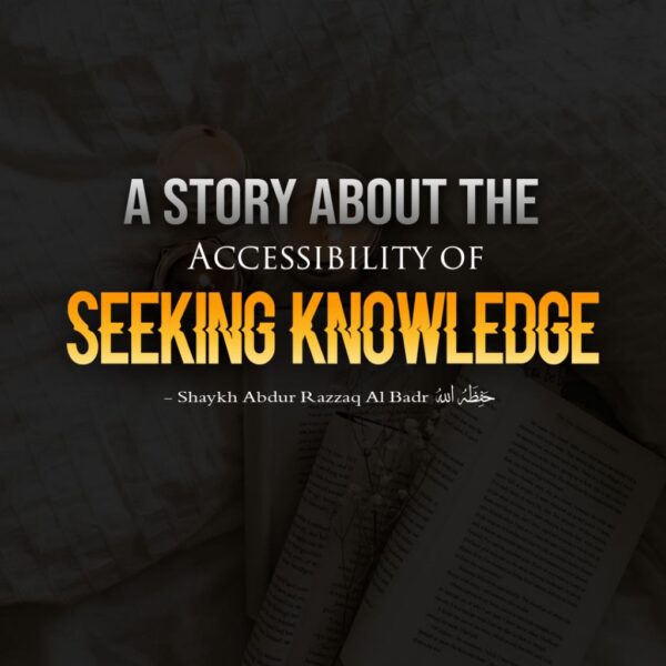 Read more about the article <strong>A STORY ABOUT THE ACCESSIBILITY OF SEEKING KNOWLEDGE</strong>.