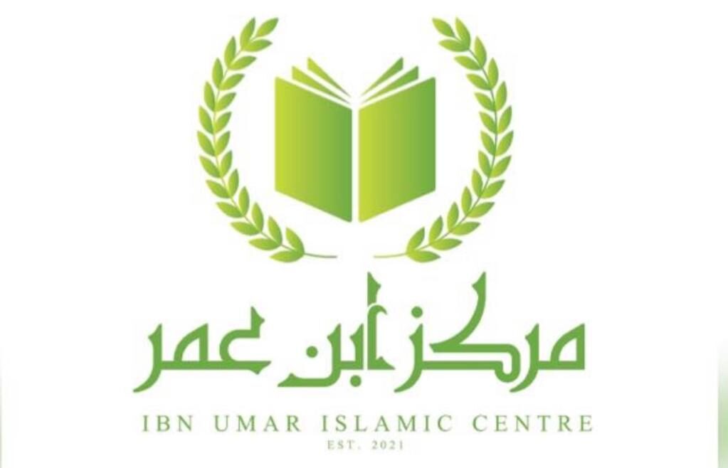 Ibn-Umar Islamic Centre